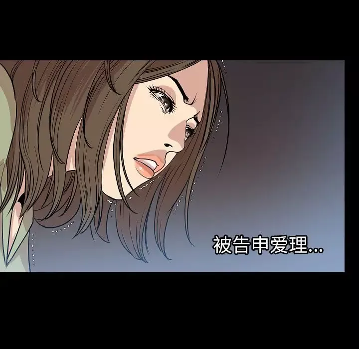 肉体-第49章 - 图片 122