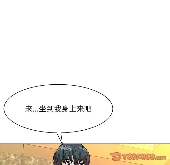 奴隶们-第8话 - 图片 84