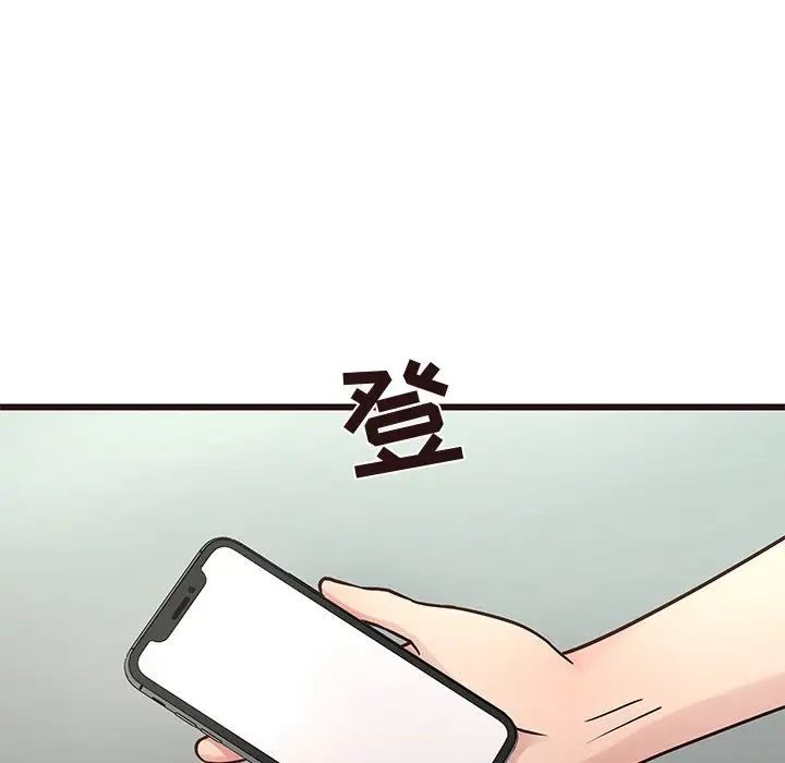 笨蛋哥哥第33话