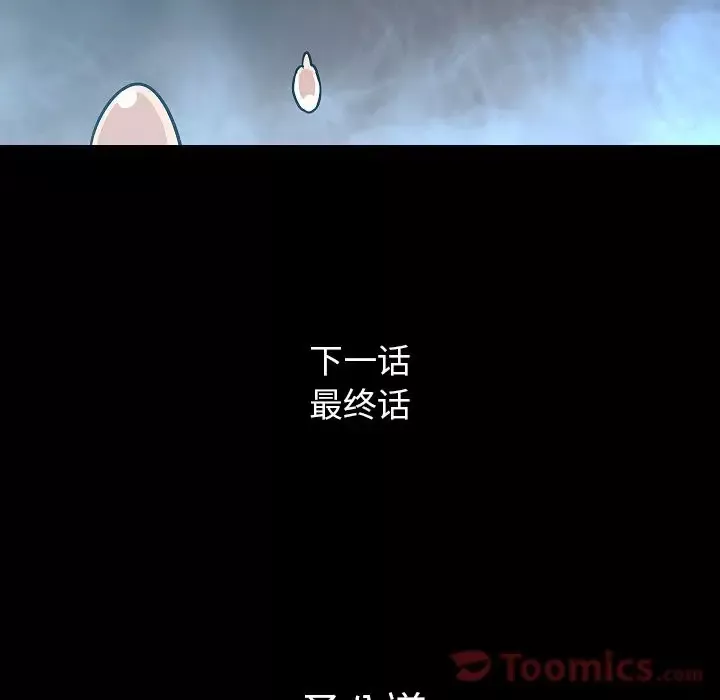 肉体-第49章 - 图片 125