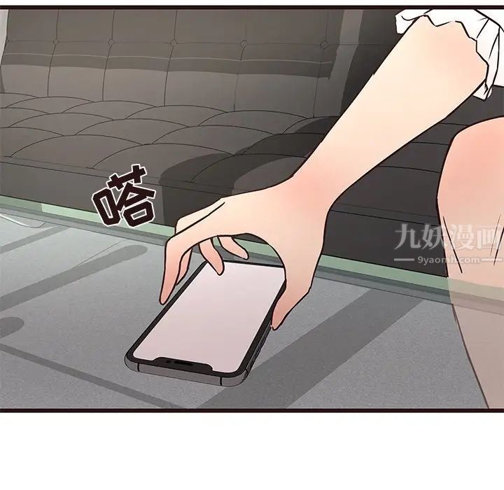 笨蛋哥哥第33话