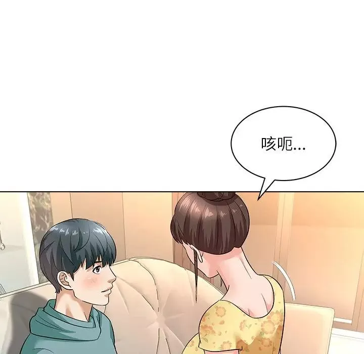 奴隸們第8話