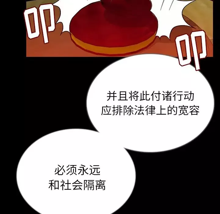 肉体第50章