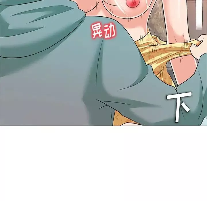 奴隸們第8話