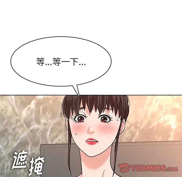 奴隸們第8話