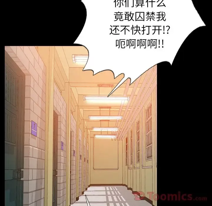 肉体第50章
