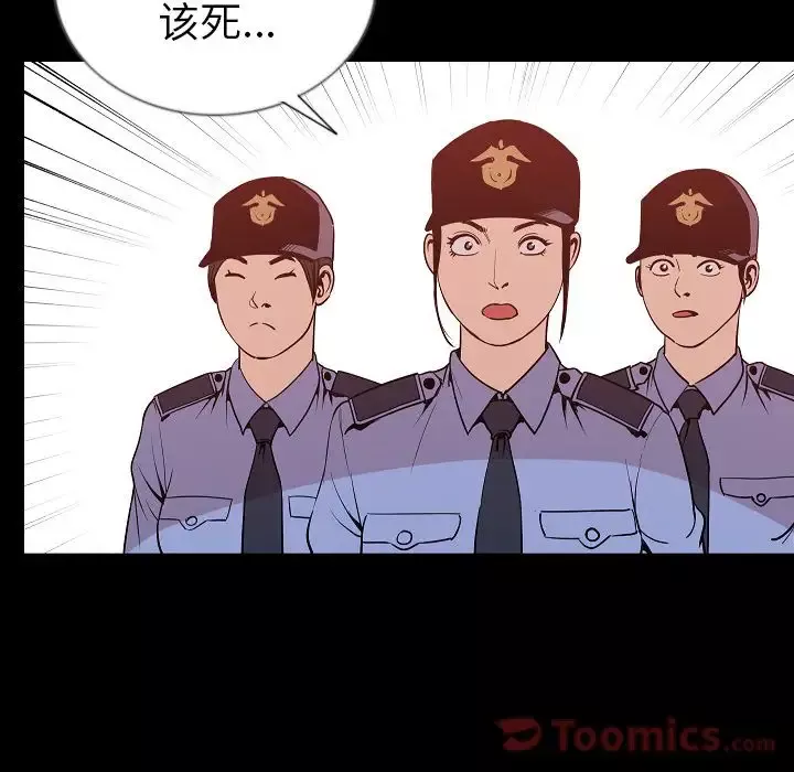 肉体-第50章 - 图片 24