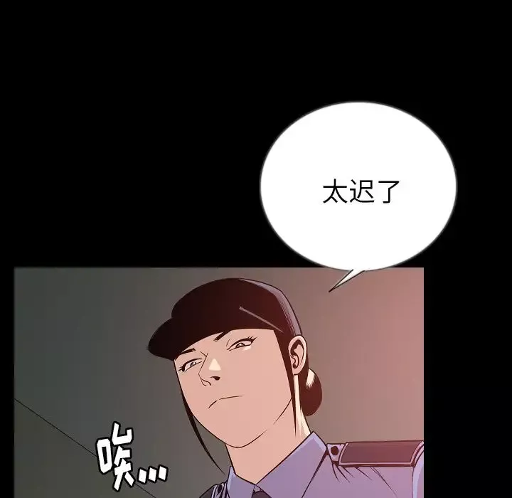 肉体-第50章 - 图片 25