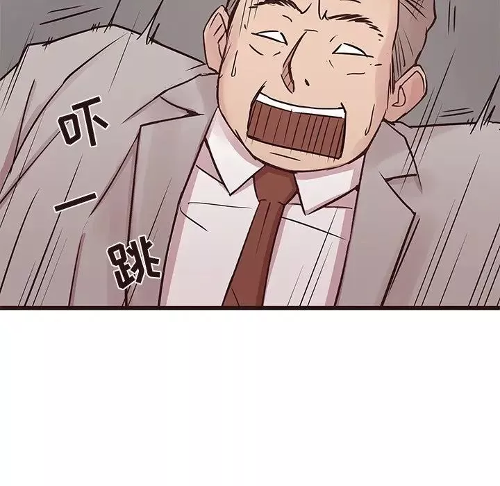 笨蛋哥哥第33話