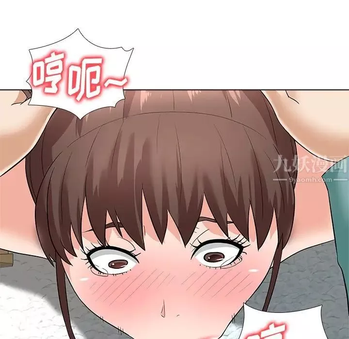 奴隶们-第8话 - 图片 128