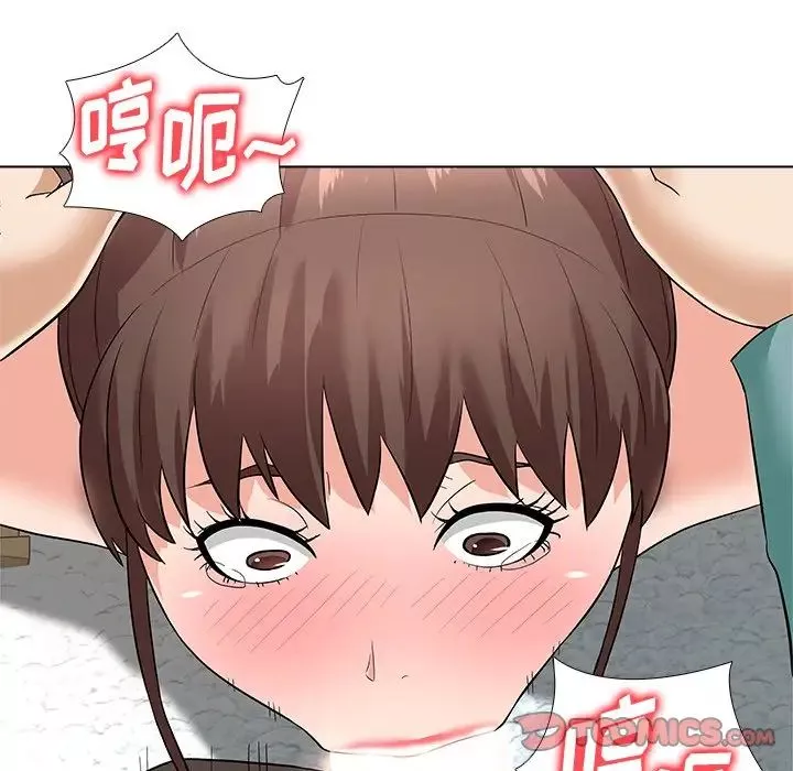 奴隶们-第9话 - 图片 6