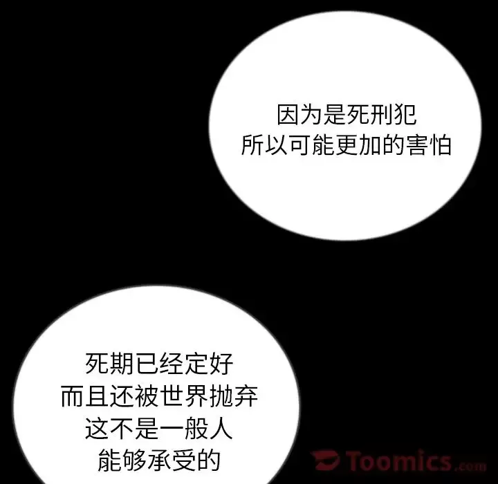 肉体第50章
