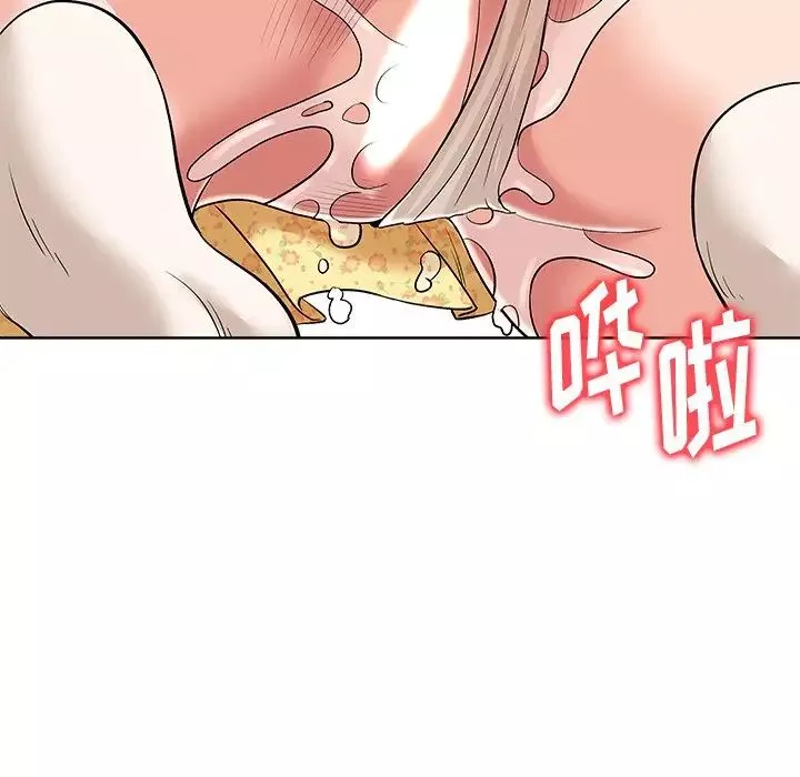 奴隸們第9話