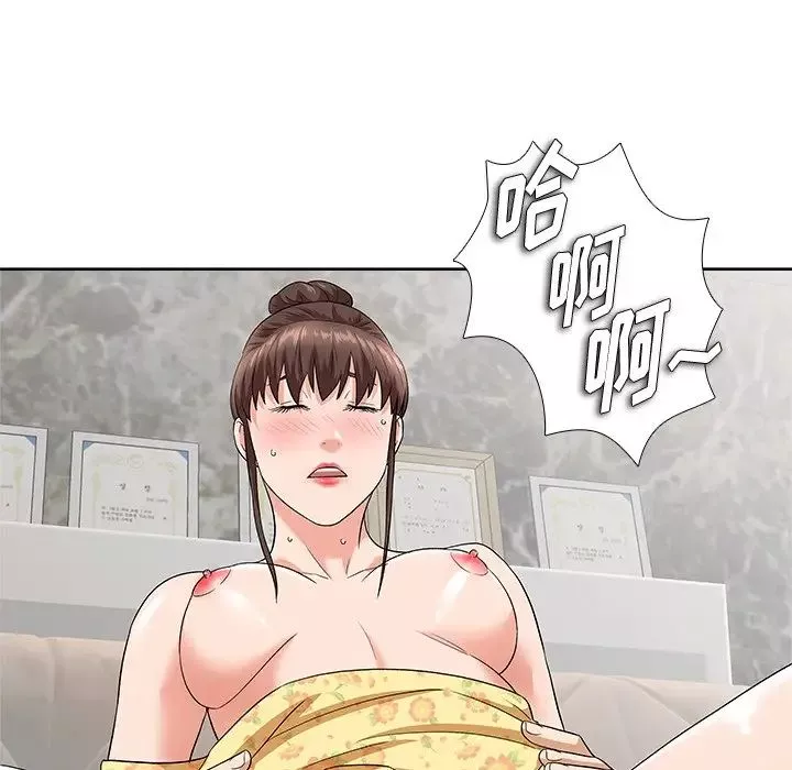 奴隸們第9話