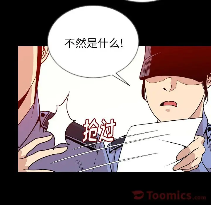 肉体第50章
