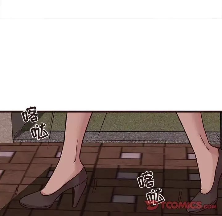 笨蛋哥哥第33話