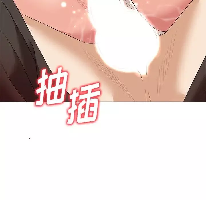 奴隶们-第9话 - 图片 17