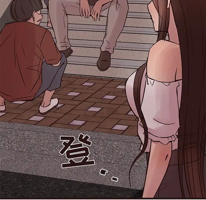 笨蛋哥哥第33话