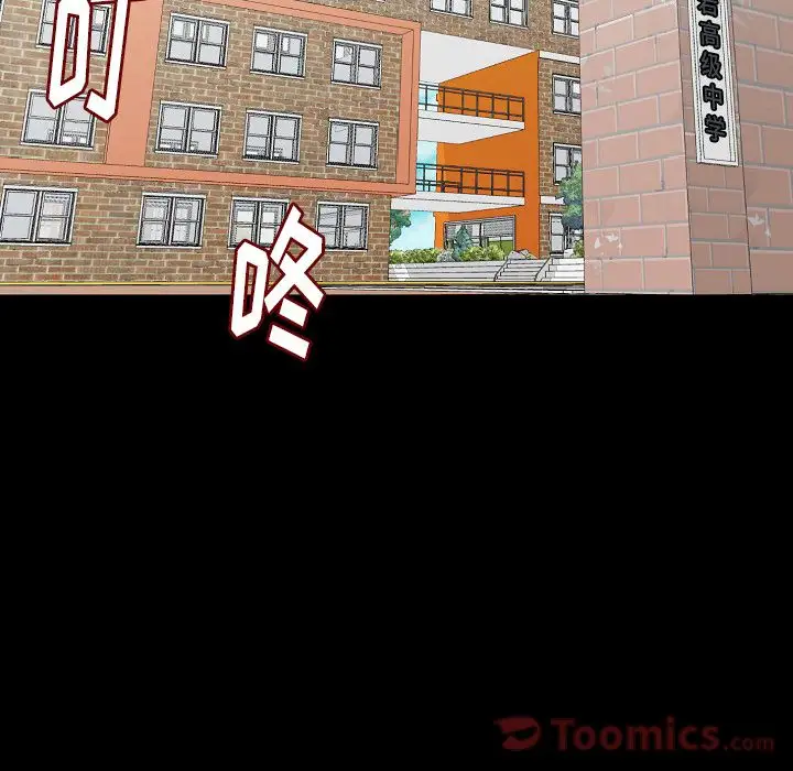 肉体第50章