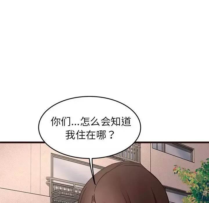 笨蛋哥哥第33話