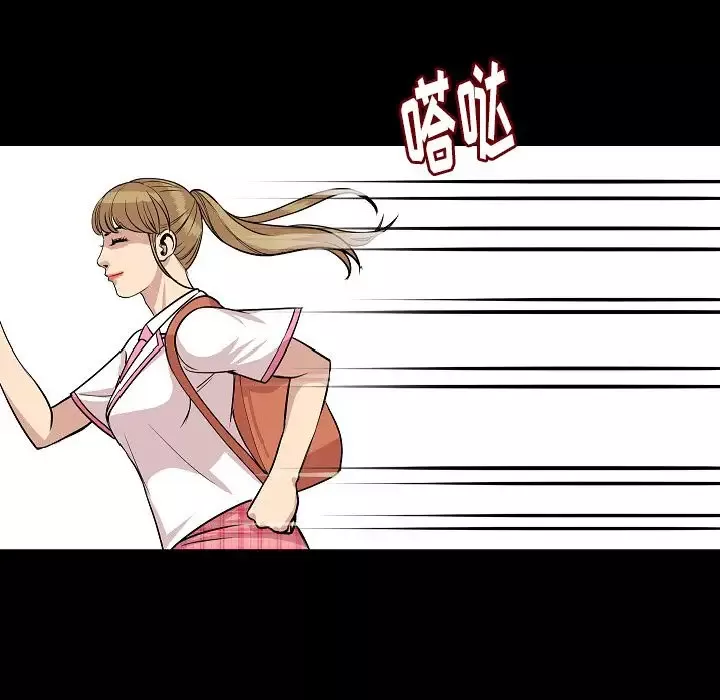肉体-第50章 - 图片 54
