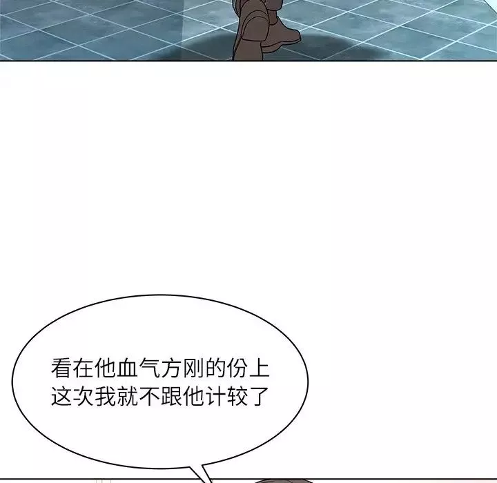 奴隶们-第9话 - 图片 35