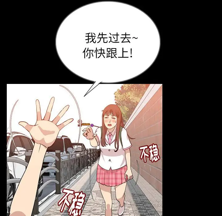 肉体第50章