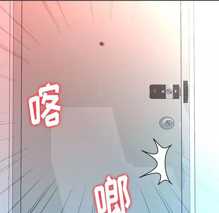 奴隶们-第9话 - 图片 38