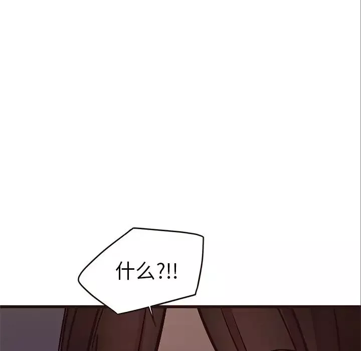 笨蛋哥哥-第33话 - 图片 132