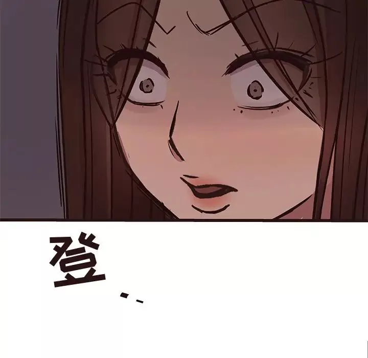 笨蛋哥哥第33話