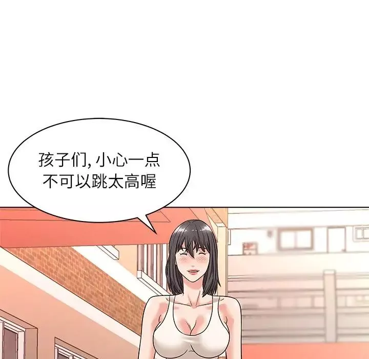 奴隸們第9話