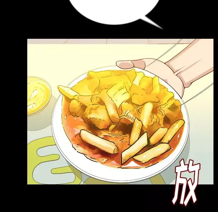 肉体-第50章 - 图片 61