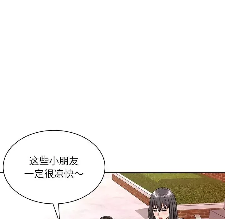 奴隸們第9話