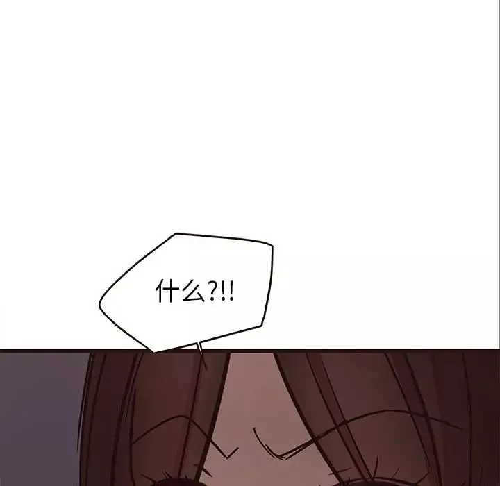 笨蛋哥哥-第34话 - 图片 7