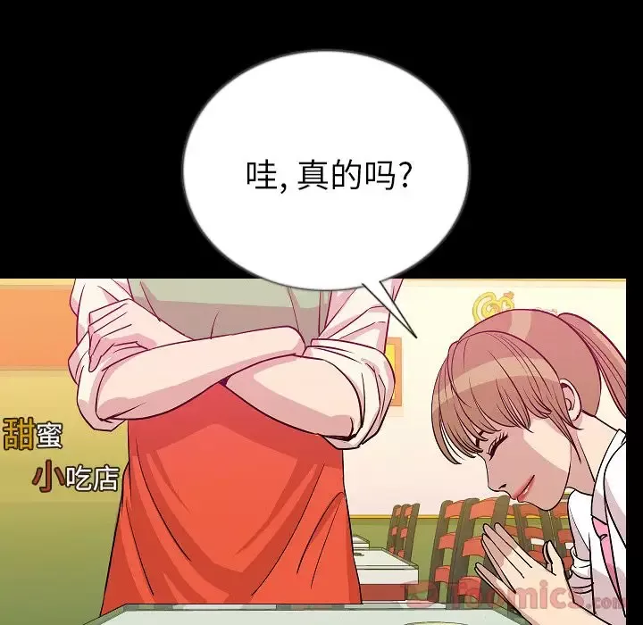 肉体-第50章 - 图片 64