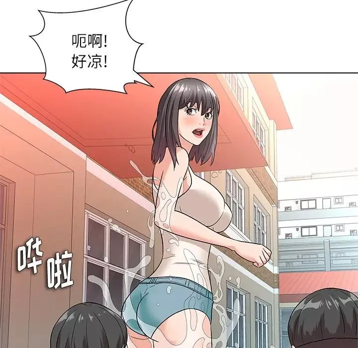 奴隸們第9話