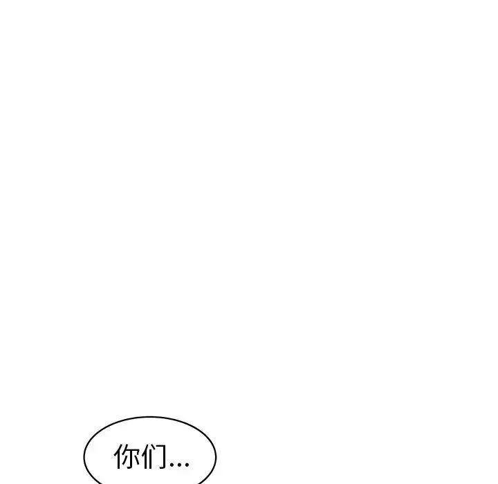 笨蛋哥哥第34話