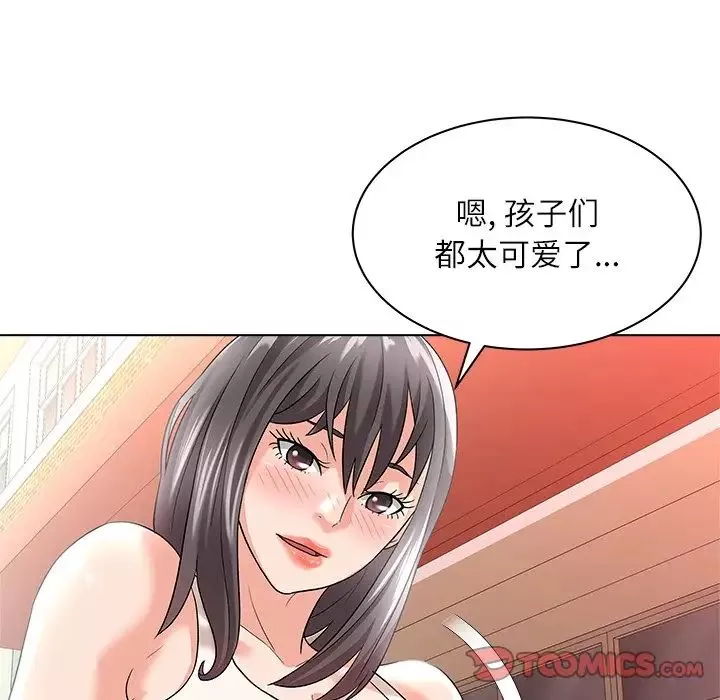 奴隸們第9話