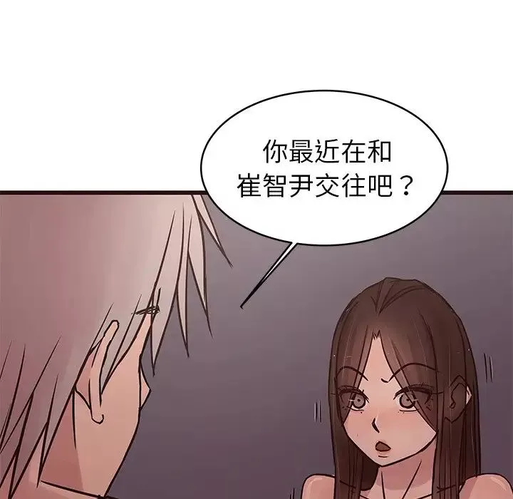 笨蛋哥哥第34話