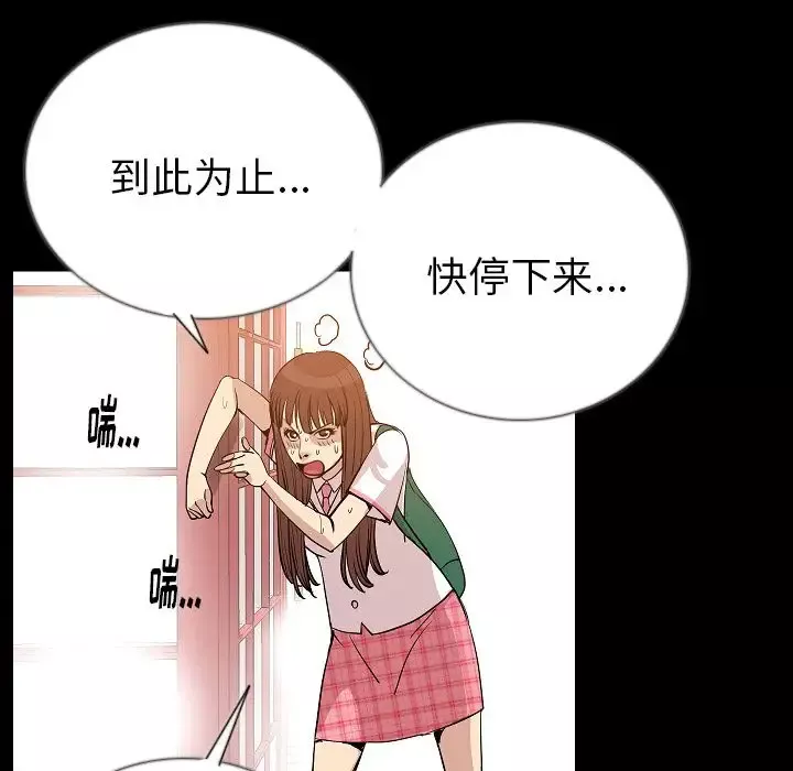 肉体第50章