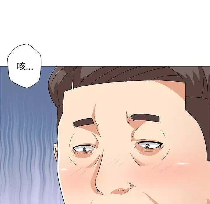 奴隸們第9話