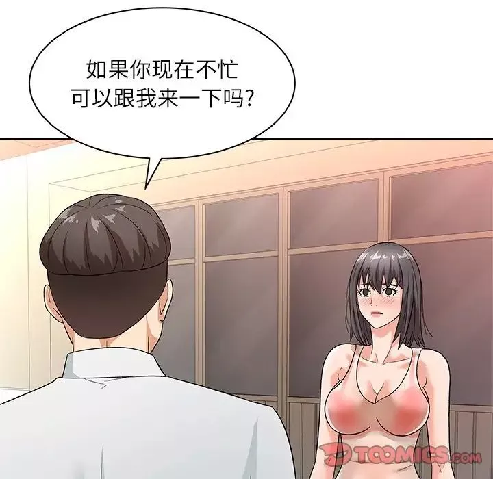 奴隶们-第9话 - 图片 63