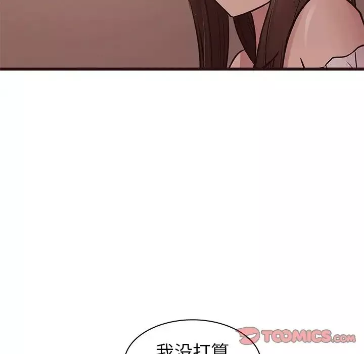 笨蛋哥哥第34話
