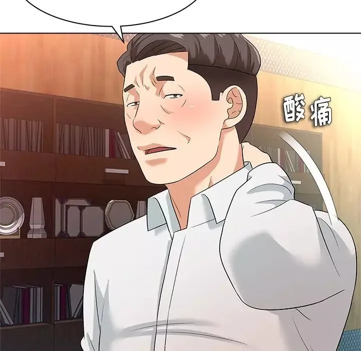 奴隸們第9話