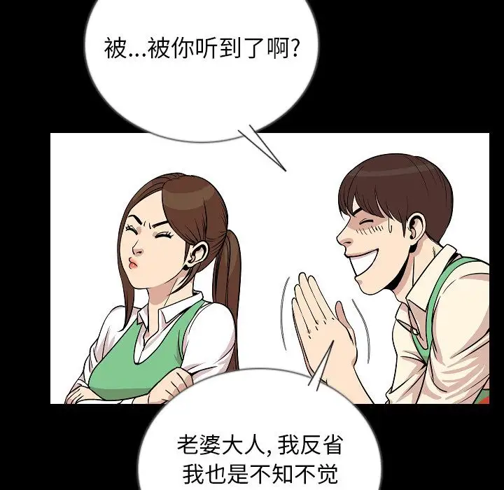 肉体第50章