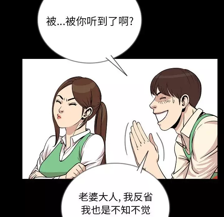 肉体-第50章 - 图片 77