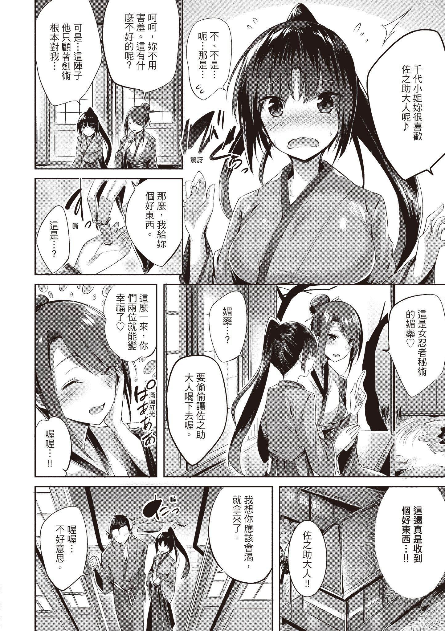 [kakao]愛上機關槍[中國翻訳][kakao]愛上機關槍[中國翻訳]