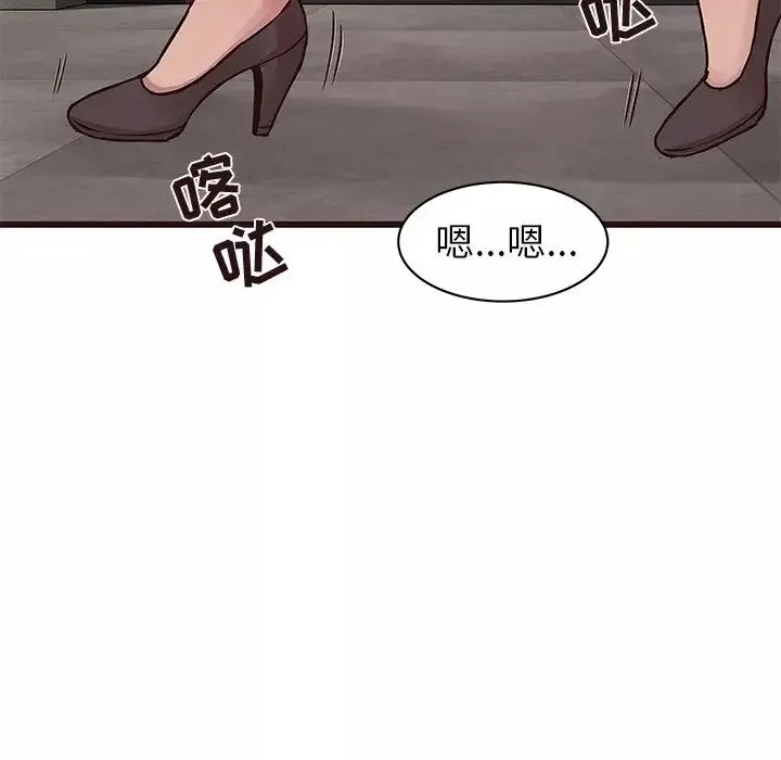 笨蛋哥哥第34話