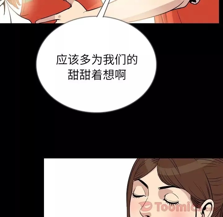肉体第50章
