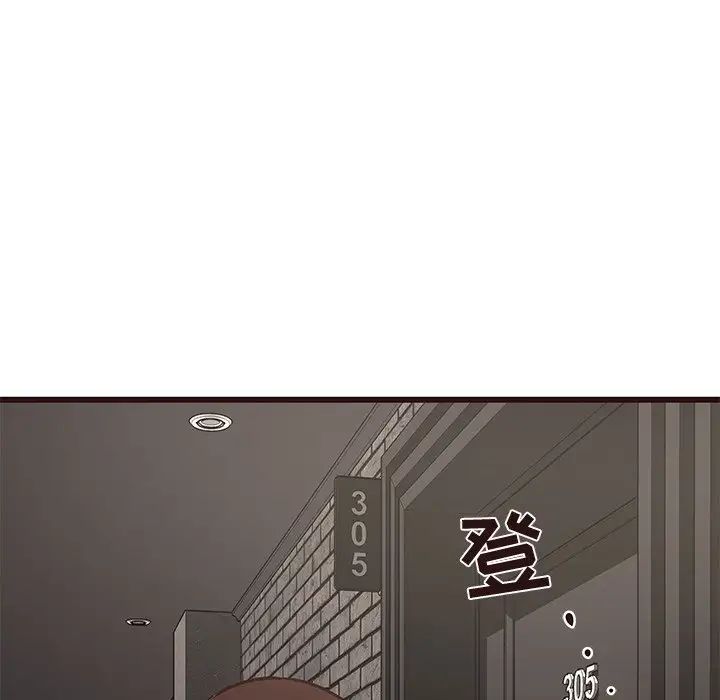 笨蛋哥哥第34话